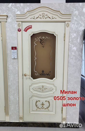 Двери с золотом в наличии