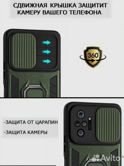 Чехол бронированный для Xiaomi Redmi Note 10 Pro