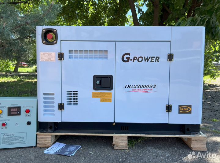 Генератор дизельный 18 кВт g-power трехфазный DG23