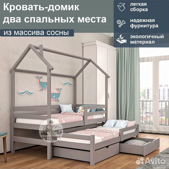 Двухъярусная детская кровать из дерева