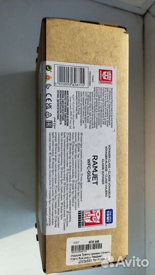 Transformers Ramjet wfc-gs24