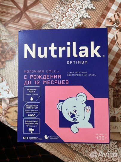Детская смесь нутрилак 1