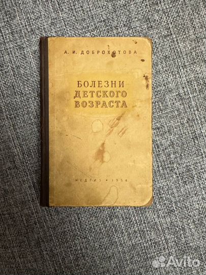 Книги разного жанра и времени