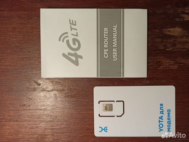 Мощный 4g wi-fi роутер с сим картой