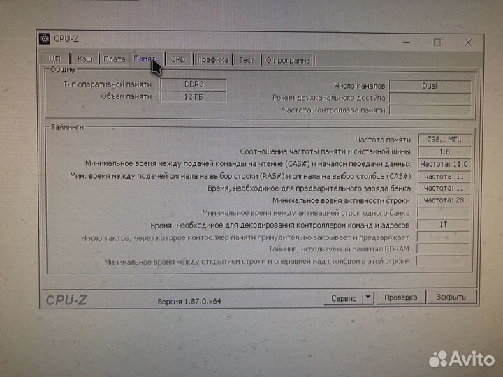 Комплект плата + проц+память lga1155