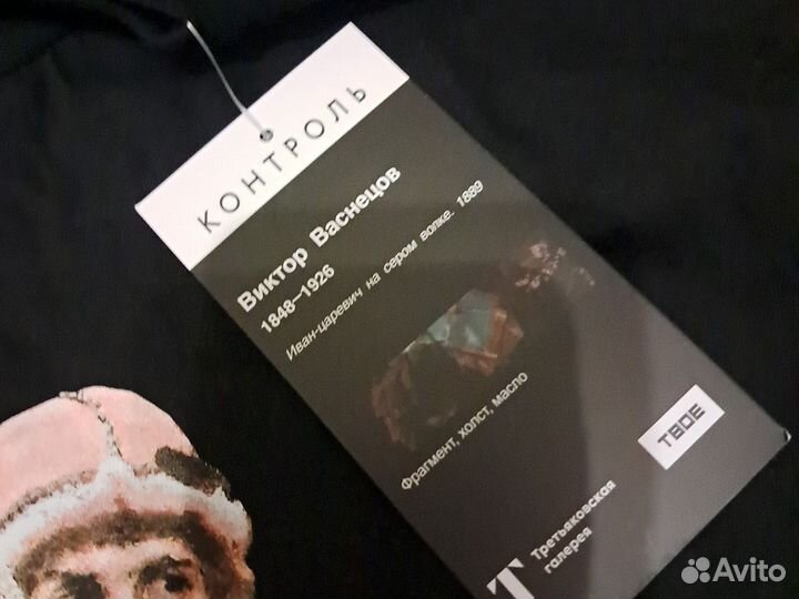 Футболка мужская твое