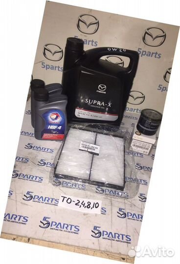 Комплект то - 4 оригинал Mazda CX - 5