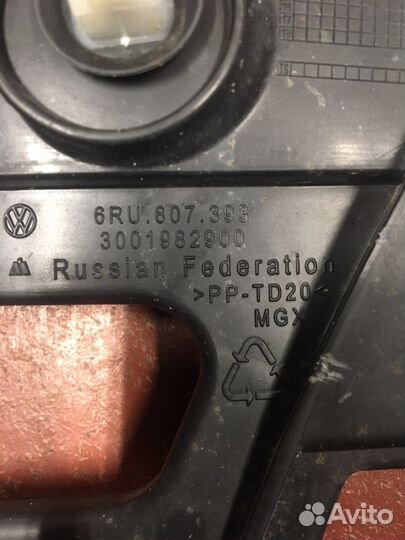 Кронштейн заднего бампера Фольксваген Поло