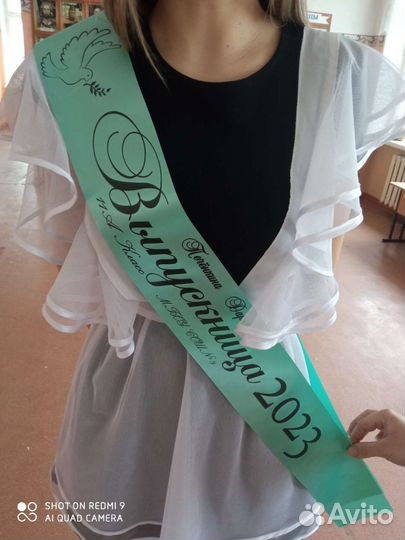 Выпускные ленты