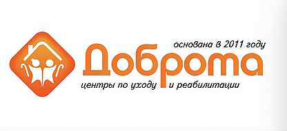 Реабилитационный центр pansionat dobro ru. Пансионаты «доброта» логотип для пожилых. Пансионат добро. Добро ру логотип. Доброта лого.
