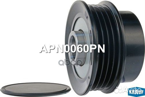 APN0060PN krauf Шкив обгонный генератора APN0060PN