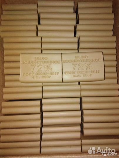 Мыло хозяйственное 72