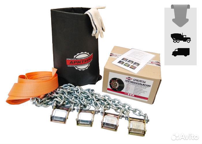 Браслеты, цепи XL-4 (4 штуки) от 215/75 до 305/80