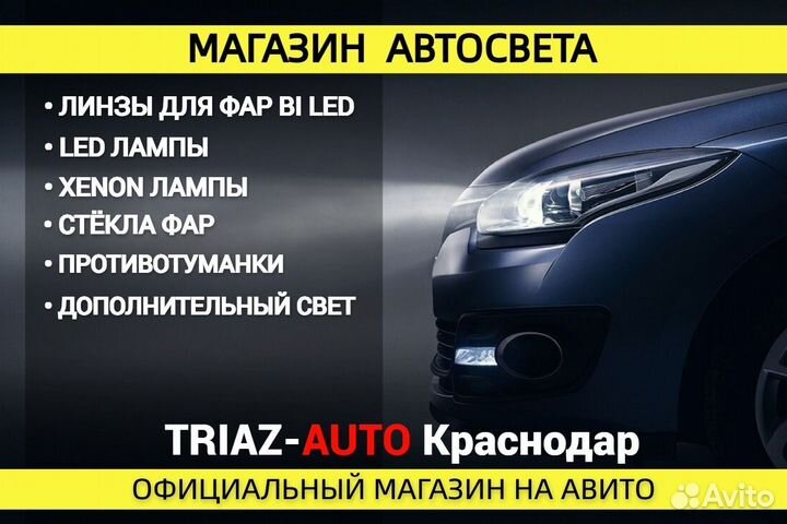 Стекло для фары skoda SuperB 2015-2020 левое