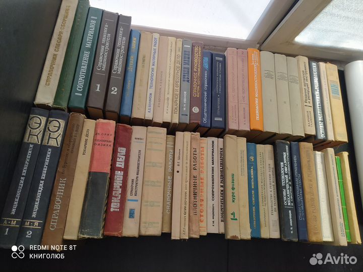 Техническая литература