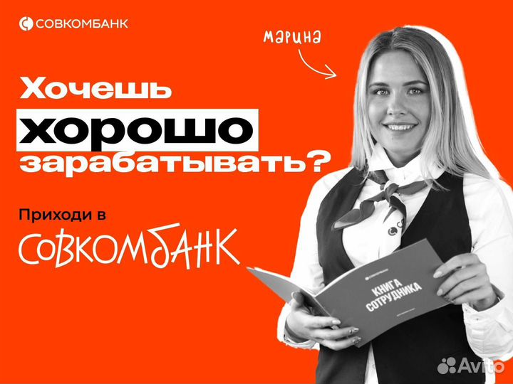 Специалист ахо