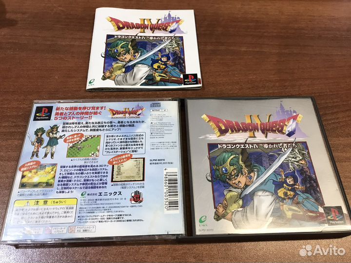 Dragon Quest, Golf 2, Dance Revolution (PS1)