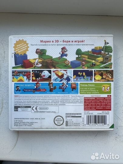 Super mario 3D land для nintendo 3ds