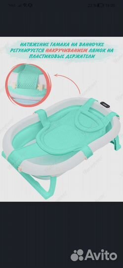 Гамак для купания