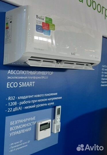 Ballu Eco SMART DC