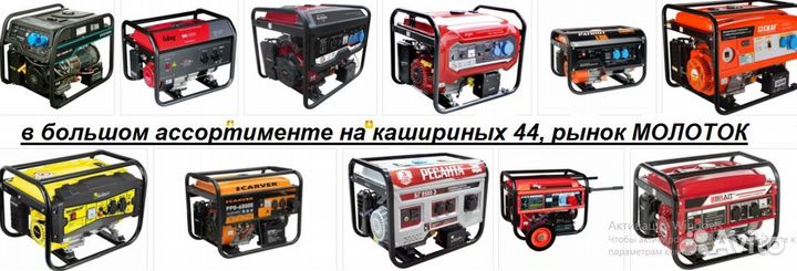 Бензогенератор новый в наличии в магазине