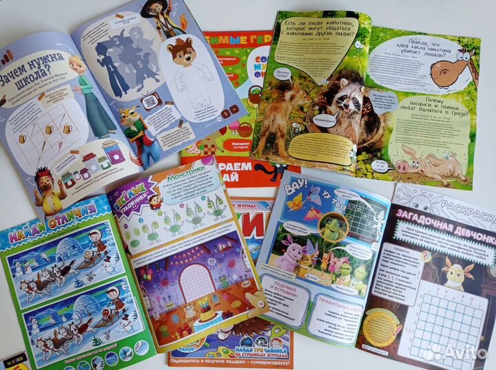 Детские журналы новые