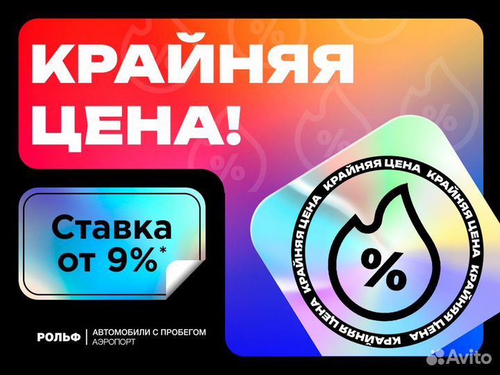 Volkswagen Golf 1.4 МТ, 2014, 197 724 км