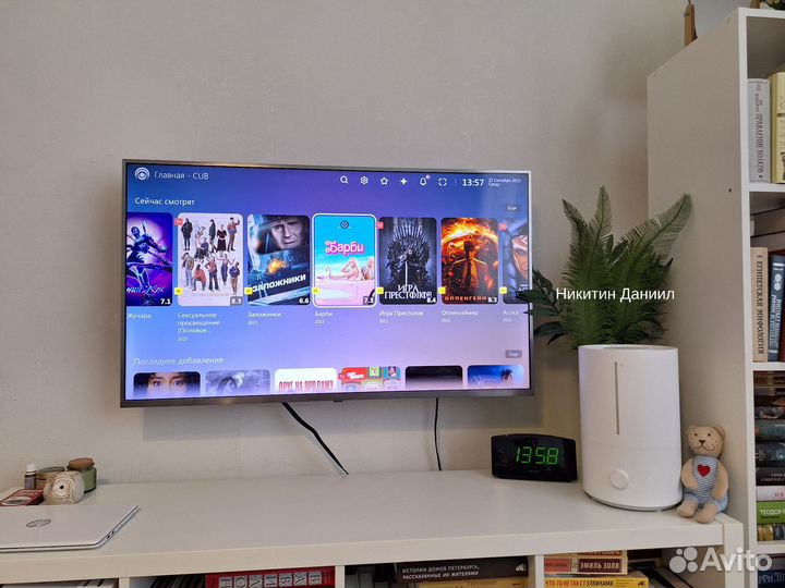 Онлайн кинотеатр 3 в 1 с качеством 4K + IP TV