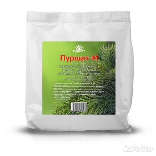 Удобрение для хвойных и декоративных - Пуршат