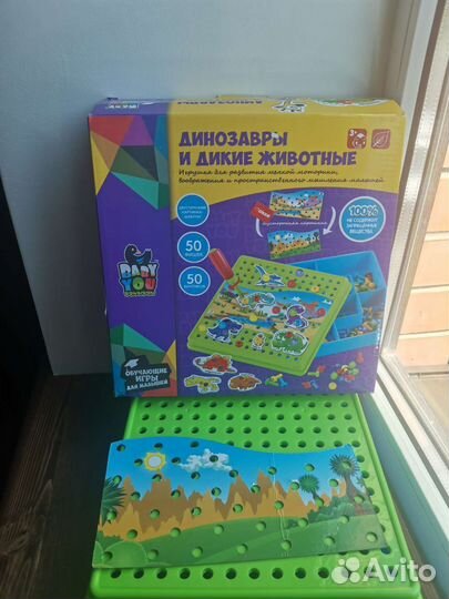 Развивающие игры bondibon