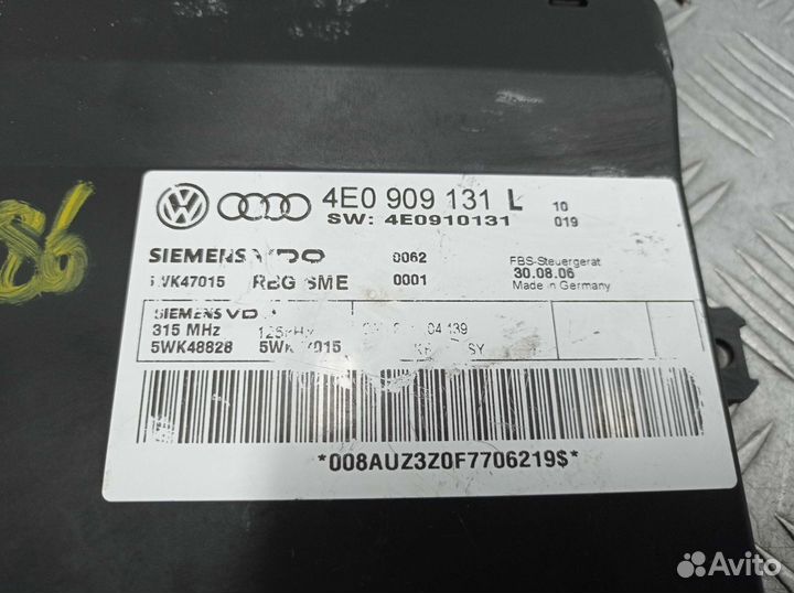 Эбу Audi A8 D3 4E0909131L