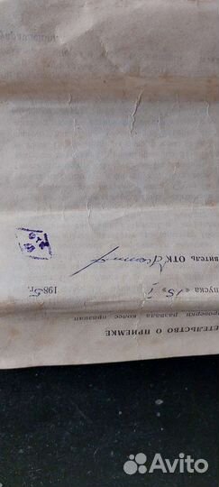 Уровень развала колёс