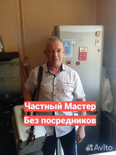 Ремонт холодильников