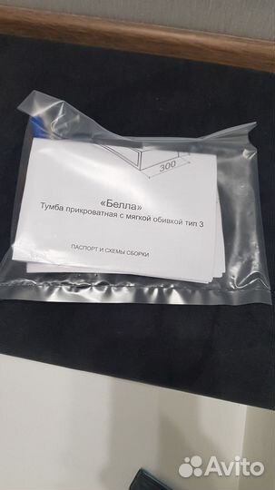 Тумба прикроватная белла