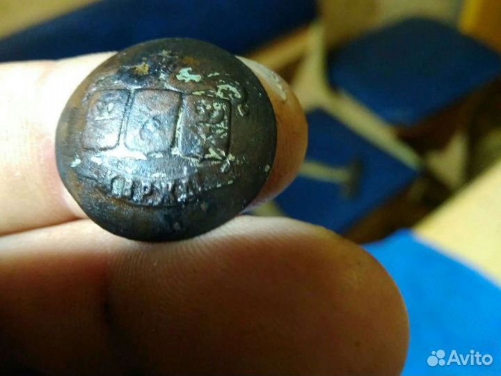 Царизм пуговица Козлово-Воронеж-Ростовская Ж. Д. р