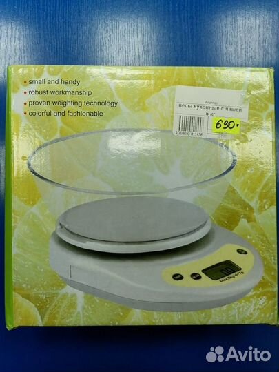 Электронные кухонные весы с чашей