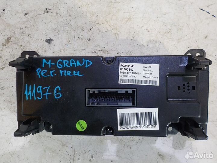 Блок управления печкой Geely Emgrand