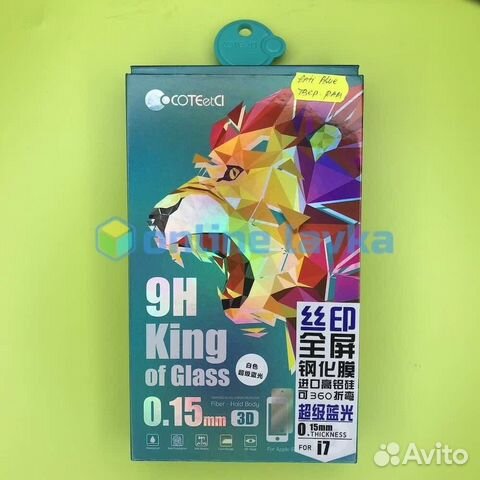 Защитное стекло для iPhone 7 8 SE2 coteetci anti b