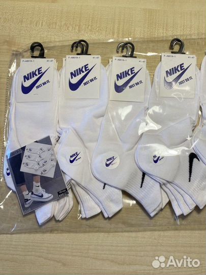 Корткие белые носки nike