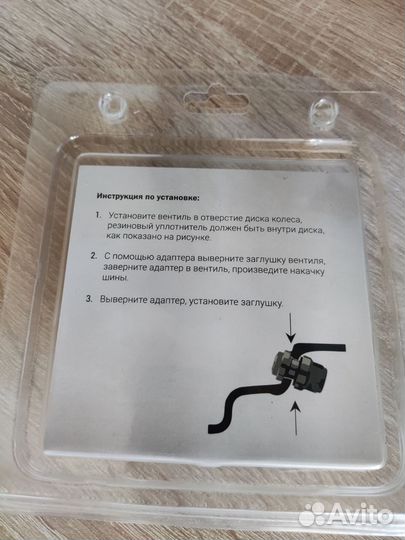 Вентиль колесный для скрытой установки redBTR