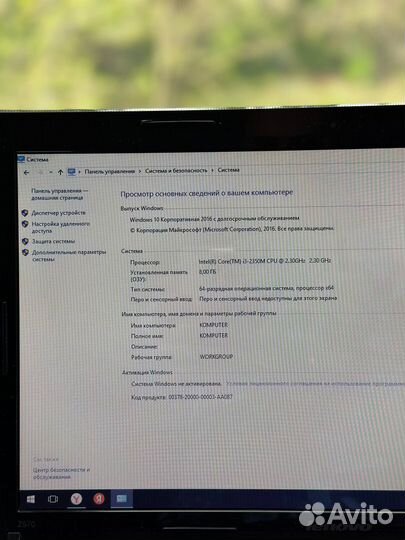 Мощный Lenovo 15.6/i3-2350/8GB/2GB/HDD