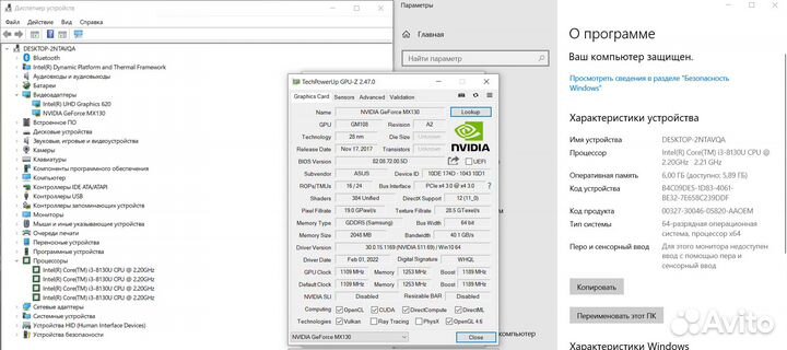 Ноутбук asus на Core i3-8130U/ MX130/ full HD