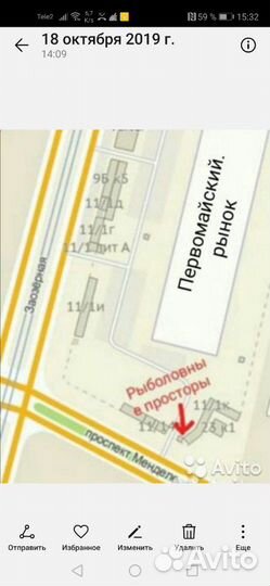 Болотные сапоги пвх