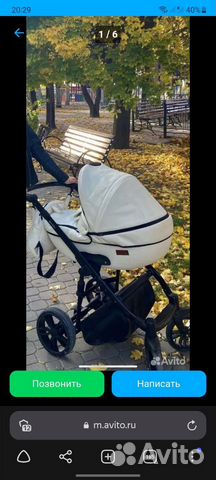 Коляска 2 в 1 эко кожа