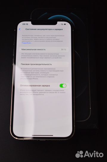 iPhone 12 Pro Max, 256 ГБ