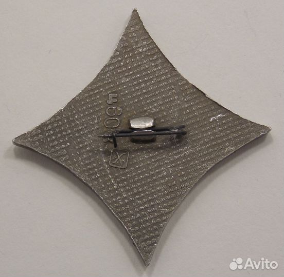 Значок 25 лет Курганскому комбинату Синтез (014959