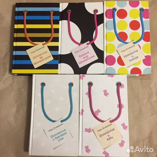 Джоджо Мойес, Софи Кинселла, Рауэлл, Ниффенеггер