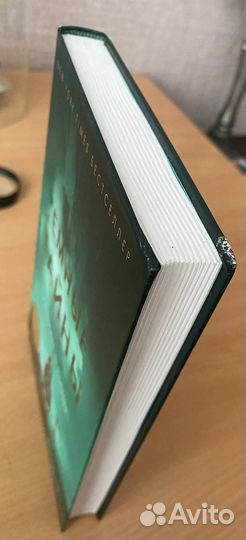 Книги Гиллиан Флинн