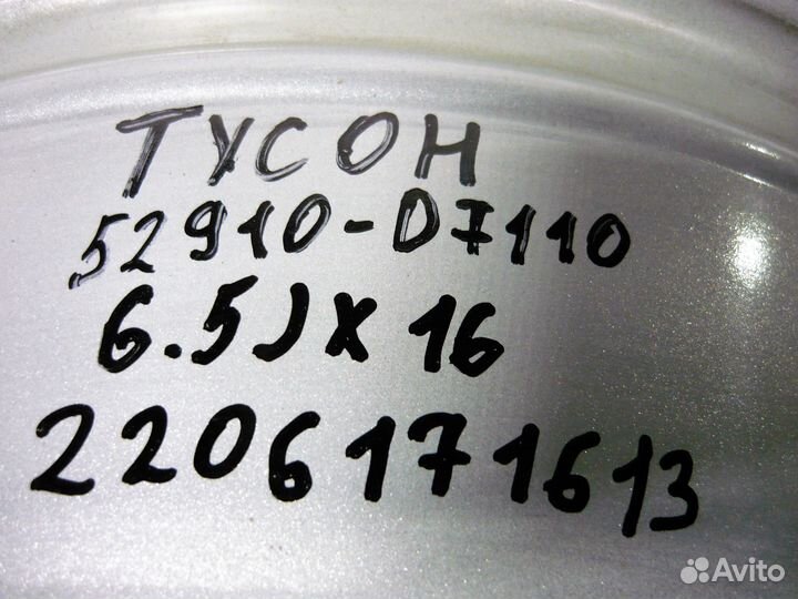 HyundAI Tucson Туксон Тусон диск литой колесный