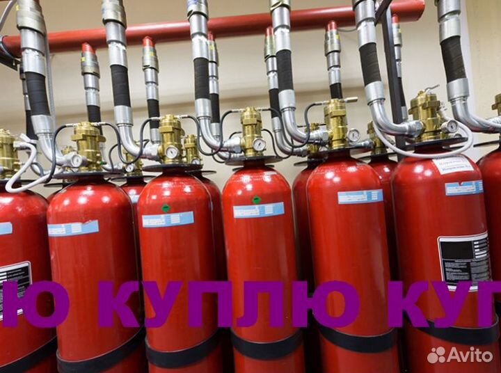 Модули,Баллоны пожарные,фреон,хладон